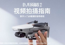 大疆三拍摄怎么用详细教程 VS 一个人怎么拍摄樱花校园教程