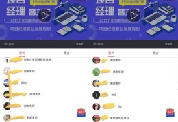 翻译技巧直播,翻译技巧直播视频