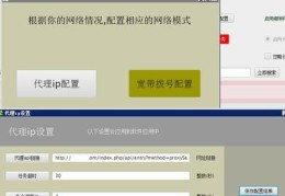 建瓯百度关键词优化软件,建瓯新闻网