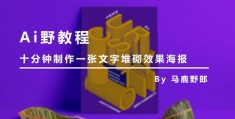 怎么拍摄十分钟视频教程 VS 拍摄夜灯频闪怎么办呢视频教程