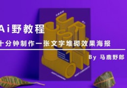 怎么拍摄十分钟视频教程 VS 相机5d2怎么调成拍摄视频教程