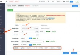 临淄百度关键词优化排名,临淄百度信息港手机版