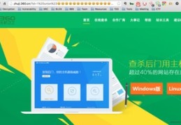 360绿色直播技巧教程大全，从入门到精通，免费下载！