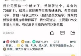 网络直播翻车技巧教学,网络直播翻车现场