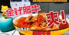 美食视频抖音如何上热门-抖音里面美食视频制作流程