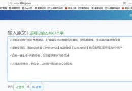 百度优化关键词seo教程,seo百度关键词优化软件