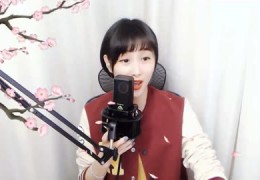 直播开场歌曲演唱技巧,直播间开场音乐
