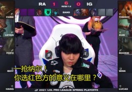 DOTA比赛直播技巧女生,dota 直播