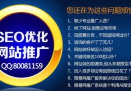 广东百度关键词优化,百度关键词优化点击 教程