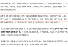 揭秘，诽谤信息如何登上热搜——法律风险与道德挑战