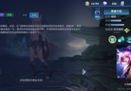 辅助直播打法技巧与工作流程教学，提升辅助直播工作效能
