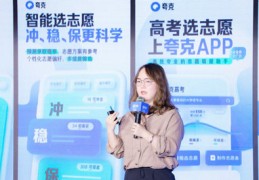 直播数据维度技巧,直播数据四个维度