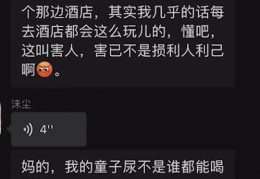 零粉丝如何上同城热门，秘诀与策略揭秘