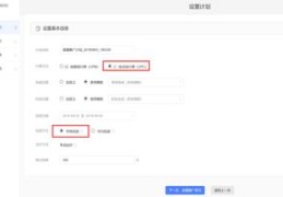 淘宝直播提成攻略，了解直播间的提成技巧与比例