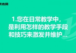 直播授课翻译技巧,直播课翻译成英语