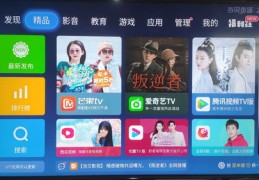 新手直播技巧直播支架,直播支架的安装方法
