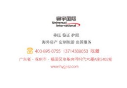 房产类账号如何打造热门内容秘籍