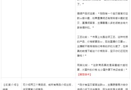 直播活动开场技巧,直播活动开场策划