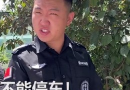 小保安怎么拍摄视频教程