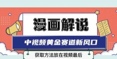 揭秘热门秘诀，如何迅速脱颖而出，成为热门焦点？