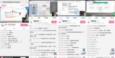 直播话题库技巧,直播话题库技巧与方法