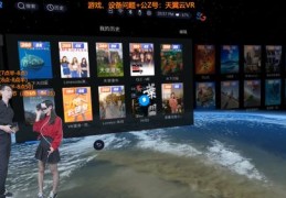 揭秘直播成功秘诀，实用技巧与方法大揭秘
