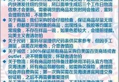 纪梵希直播秒杀技巧,纪梵希秀场