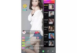 直播间高雅聊天技巧与高情商话术指南