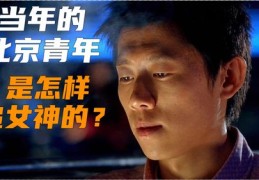 80后大叔直播技巧分享,80后大叔抖音