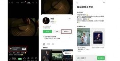 怎么拍摄有流量视频教程