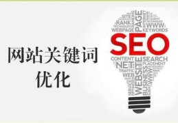 百度关键词优化乐云seo,百度app关键词优化