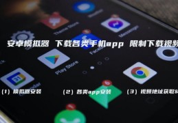 直播课程分享技巧，打造吸引人的直播课堂之道