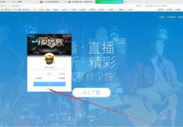 技术技巧课直播,技术讲课