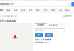 濮阳百度关键词优化排名,濮阳市百度推广