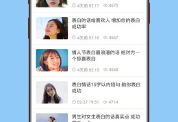 直播催单秘籍，掌握催单直播话术与段子技巧