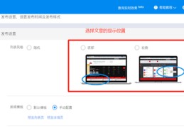 怎么举报百度关键词优化,百度如何举报广告