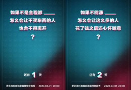 罗永浩直播技巧视频文案,罗永浩直播话术