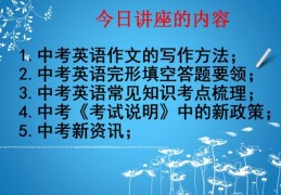 政策宣传直播技巧,政策宣传途径