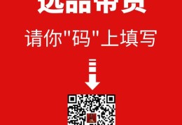 直播选品技巧大揭秘，如何精准挑选热门产品？