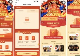 直播间红包大放送，抢包技巧大揭秘