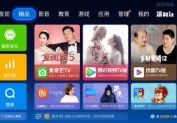 直播分享技巧,直播留人技巧