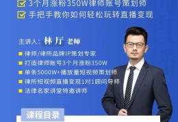 十九条直播技巧,直播16大核心技巧