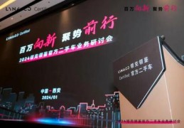 二手车抖音直播技巧和话术,二手车抖音直播方案