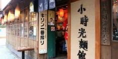 怎么拍摄面馆视频教程