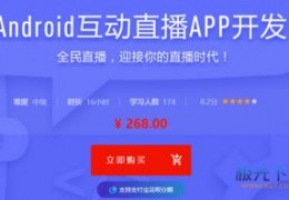直播怎么拍摄互动视频教程
