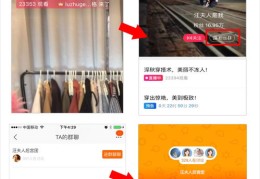 直播推送技巧,直播推送技巧和方法
