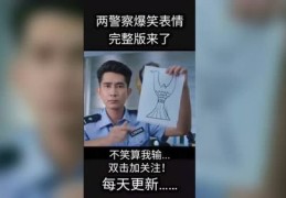 快手作品如何成功上热门攻略，发布技巧大揭秘