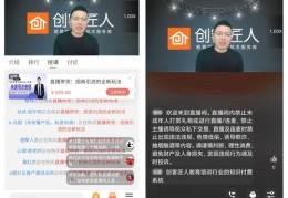 西瓜直播有什么技巧,西瓜视频主播直播怎么赚钱的