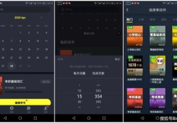 抖音直播赚钱指南，如何免费上热门并开启赚钱之路