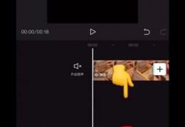 九宫格拍摄教程怎么做的 VS 短视频怎么拍摄一本书教程